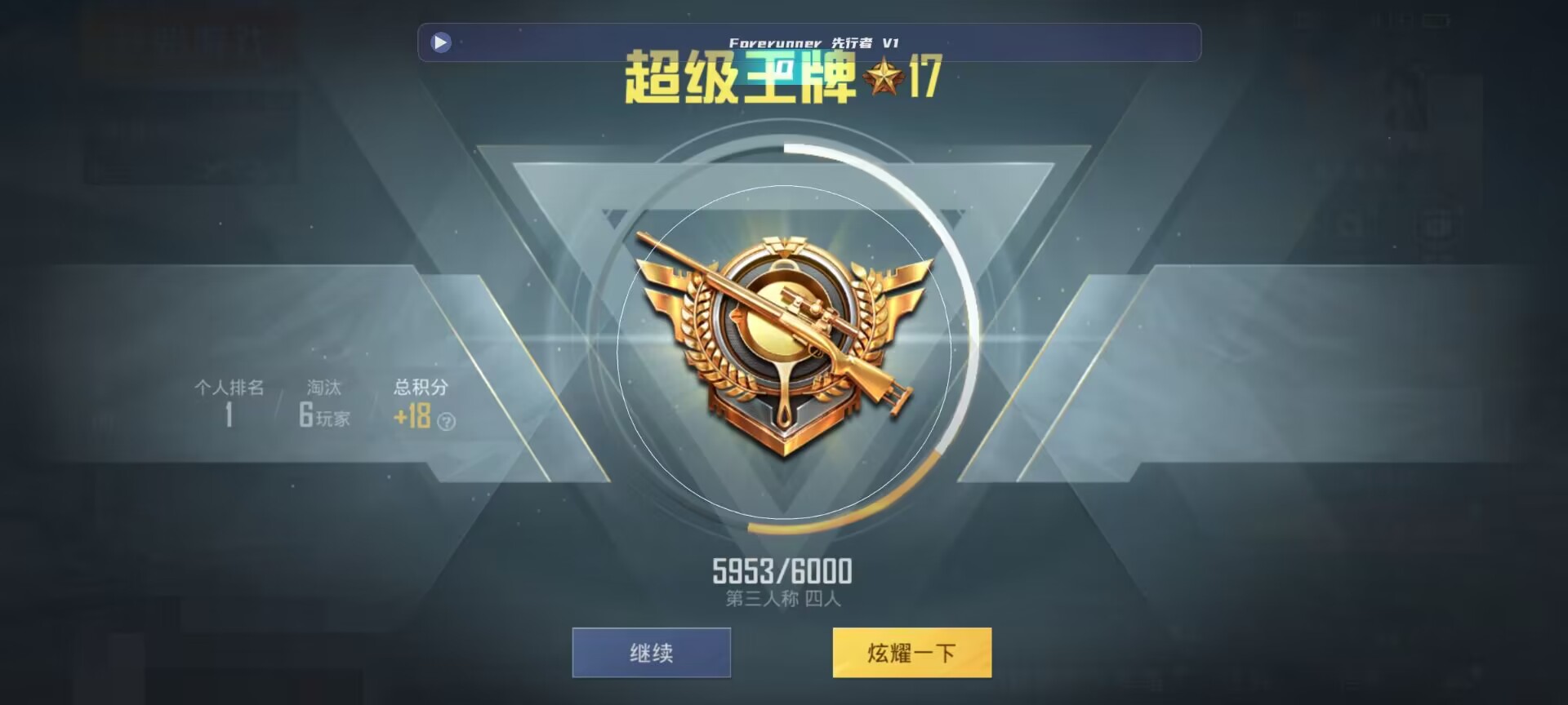 和平精英鸡腿辅助自瞄 - ��ƽ��Ӣ��ô��������Ա辅助预览图